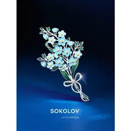 SOKOLOV: Брошь 