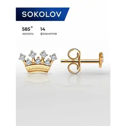 SOKOLOV: Серьги 