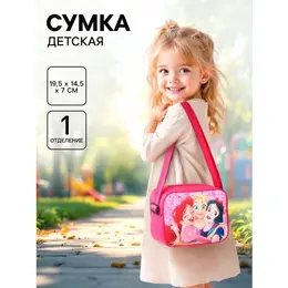 Disney: Яркая сумка 