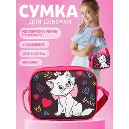 Disney: Розовая сумка 