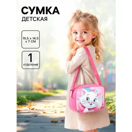 Disney: Розовая сумка 