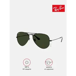 Ray-Ban: Очки 