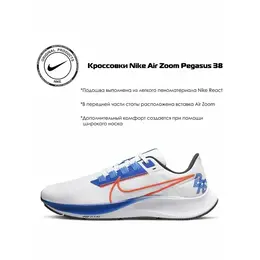 NIKE: Белые кроссовки 