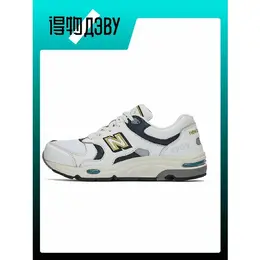 New Balance: Белые кеды  1700