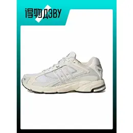 adidas: Бежевые кеды  Response