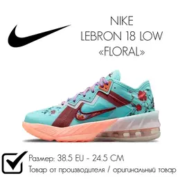 NIKE: Белые кроссовки  Lebron 18