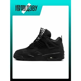 Jordan: Кеды 