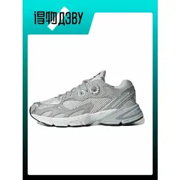 adidas Originals: Серые кеды 