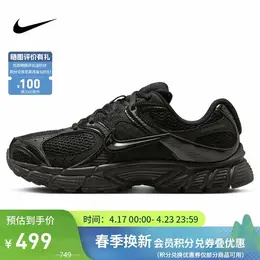 NIKE: Чёрные кроссовки 