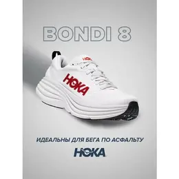 HOKA ONE ONE: Красные кроссовки 