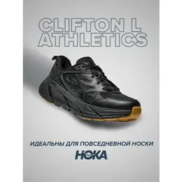 HOKA ONE ONE: Чёрные кроссовки 