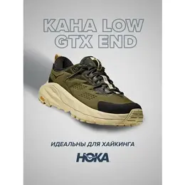 HOKA ONE ONE: Зелёные кроссовки 