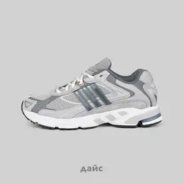 adidas Originals: Серые кроссовки 