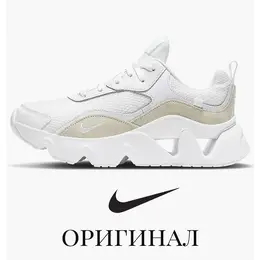 NIKE: Белые кроссовки 