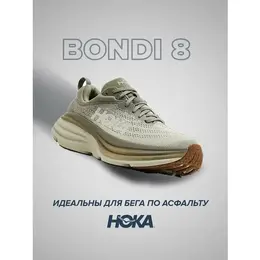 HOKA ONE ONE: Зелёные кроссовки 