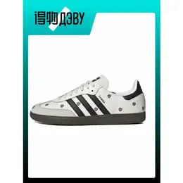 adidas Originals: Белые кеды 