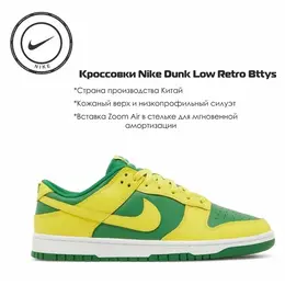 NIKE: Жёлтые кроссовки 