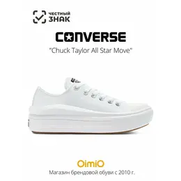 Converse: Белые кеды 