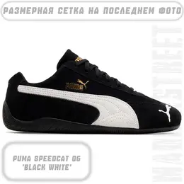 PUMA: Чёрные кроссовки  Speedcat