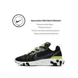 NIKE: Жёлтые кроссовки 