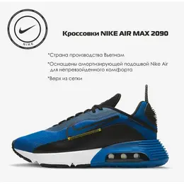 NIKE: Синие кроссовки 