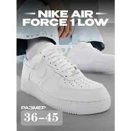 NIKE: Белые кроссовки 