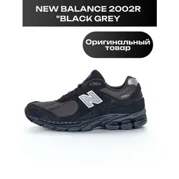New Balance: Чёрные кроссовки  2002R
