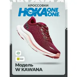 HOKA ONE ONE: Красные кроссовки 
