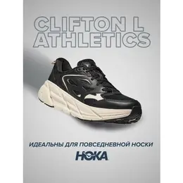 HOKA ONE ONE: Бежевые кроссовки 