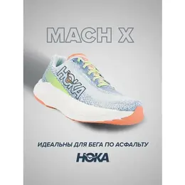 HOKA ONE ONE: Синие кроссовки 