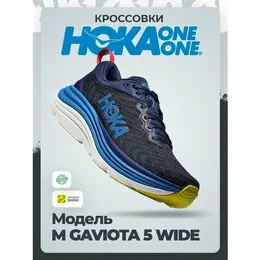 HOKA ONE ONE: Чёрные кроссовки 