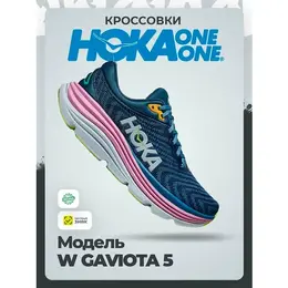 HOKA ONE ONE: Синие кроссовки 
