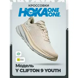 HOKA ONE ONE: Фиолетовые кроссовки 