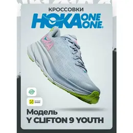 HOKA ONE ONE: Фиолетовые кроссовки 