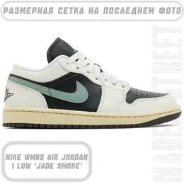 NIKE: Коричневые кроссовки  Air Jordan