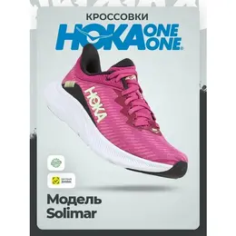 HOKA ONE ONE: Кроссовки 