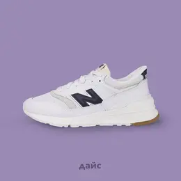 New Balance: Белые кроссовки  997