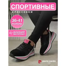 Pierre Cardin: Чёрные кроссовки 