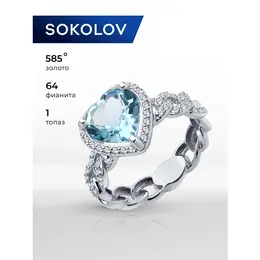 SOKOLOV: Кольцо 