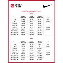 NIKE: Спортивная куртка 