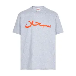 Supreme: Серая футболка 