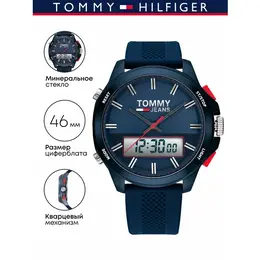 TOMMY HILFIGER: Часы 