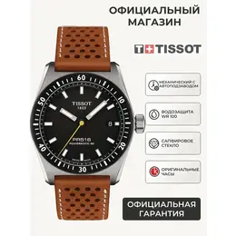 TISSOT: Часы 