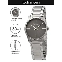 CALVIN KLEIN: Часы 
