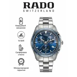 RADO: Часы 