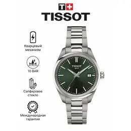 TISSOT: Часы 