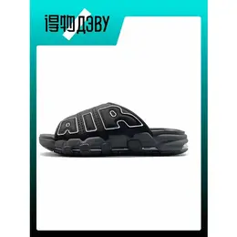 NIKE: Шлёпанцы 
