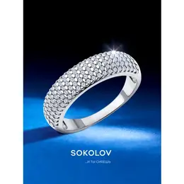 SOKOLOV: Кольцо 