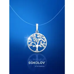 SOKOLOV: Подвеска 