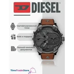 DIESEL: Часы 